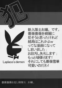 [MOMO-IRO] - Barabara wo okashitai no hon