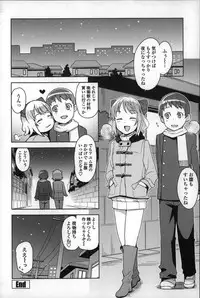 [Tamagoro] Hametomo Collection