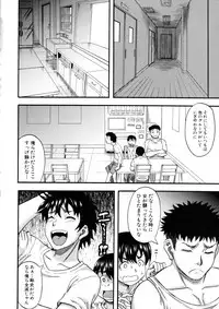 COMIC MILF 2016-02 Vol. 28