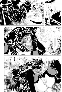 (SUPER26) [Usagizadou (Enu, Rua)] Shinou ni Nemuru (NieR:Automata)