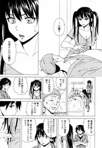 COMIC Mugen Tensei 2018-05 [Digital]