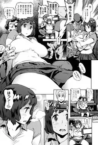 [Inoue Kiyoshirou] Houshi-iin no Oshigoto