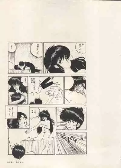 [Anthology] Bishoujo Shoukougun Lolita Syndrome 5 (Various)