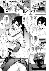 [Tomohiro Kai] Torokuchism