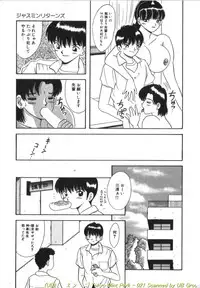 [Kawahara Mintsu] Tokyo MINT Park