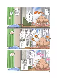 [DOZA Village (Dozamura)] Netorare Genki Mama