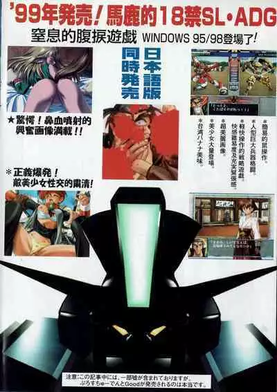 Arisu no Denchi Bakudan Vol. 02