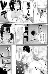 [Nanao Yukiji] Niku Chichi DAYS [Digital]