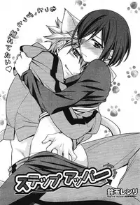 Manga Bangaichi 2012-01