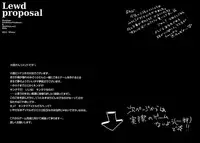 (C83) [Harthnir, AmBiValenZ (Misakura Nankotsu, Hida)] Lewd Proposal #3