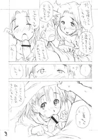 (Kyonyuukko 05) [Okosama Lunch (Nishinozawa Kaorisuke, Hirayan)] Okosama Pudding Alamode 11