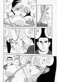 [Deep Purple '72] Midarazuma