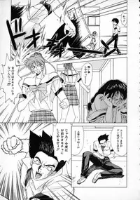 [Gabri-L] Smile SALE