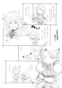 [MARUARAI] 765,360 (Tales of Vesperia, Soul Calibur, Idolmaster)