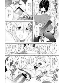 [Kisoutengai (Saitouyafu)] Sukinandatteba (TIGER & BUNNY) [Digital]