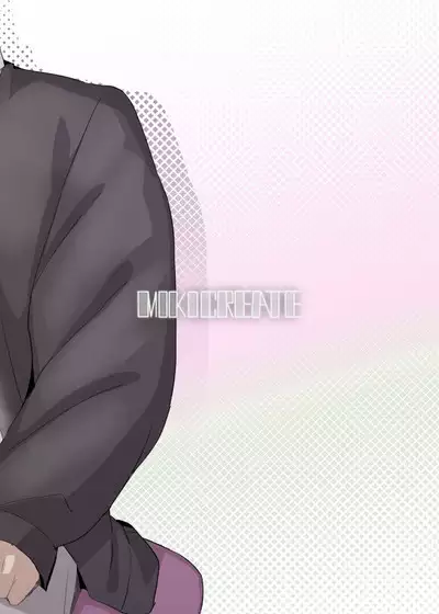 Tokubetsu na Tomodachi