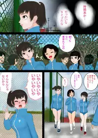 [Shiyou Kougen] Inousha Gari -Irregular Hunting- File 01 Jikan Tsukai