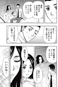 Monthly Vitaman 2015-05 [Digital]