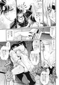 [Manabe Jouji] Ring x Mama 4