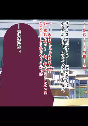 Dosukebe Kousoku de Seishori Sex Touban Saserarechau Shojo Bitch