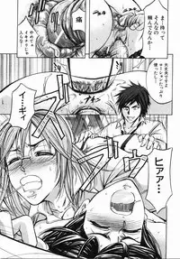 Buster Comic Vol. 2 [2007-11]