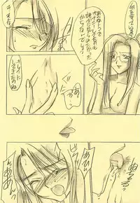 (CR25) [Yasyokutei (Akazaki Yasuma)] DIVE TO PARADISE (Final Fantasy VIII)