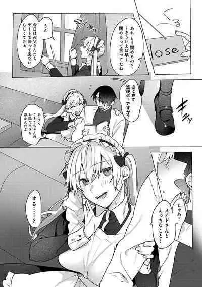 Otaku-kun, doujinshi sokubaikai detekunne!? Ch. 5