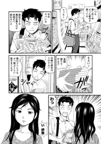 [Anzaki Moral] Onnanoko ga Oshieru Kimochiii Namahonban [Digital]