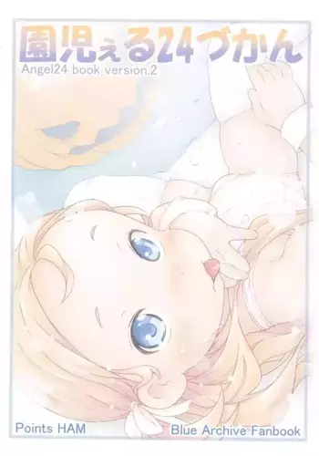 (COMIC1?27) [Points (HAM)] Angel 24 Zukan - Angel24 book Ver.2 (Blue Archive)