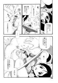 [Nanase Makoto] Ryuushutsu Stray Sheep - Leakage Stray Sheep