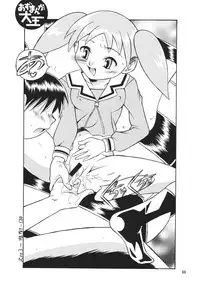 [Rippadou (Various) ] Eranyuu Tengoku Busty Heaven 2 (Various) [Digital]