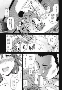 Comic Momohime 2009-08