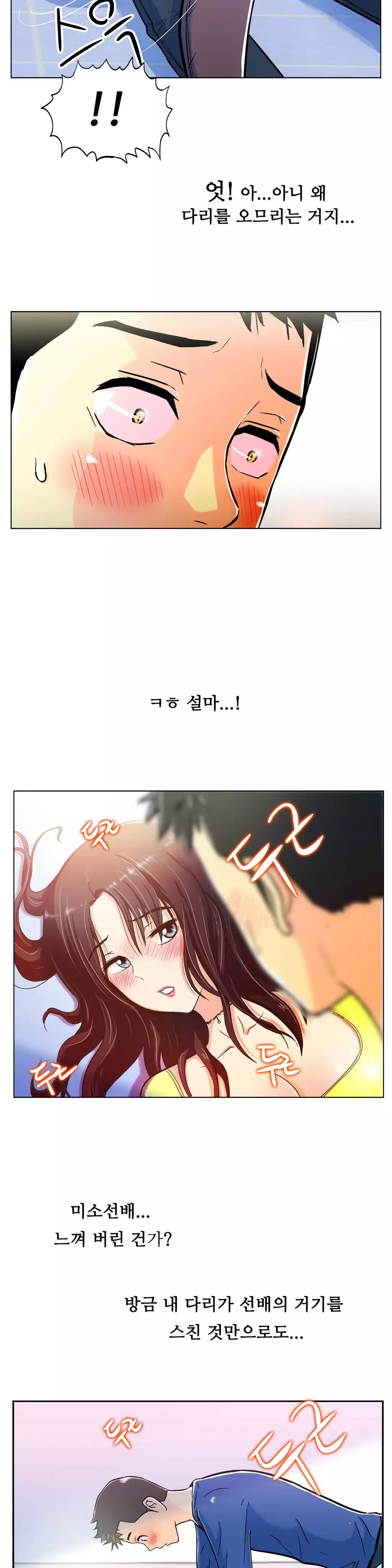 One Room Hero Ch.1-36
