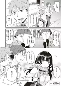 COMIC X-EROS #70 [Digital]