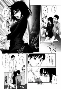 [Kazusa Shima] Circle