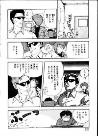 [Moriyama Toh (Yamamoto Naoki)] Yoru no Otanoshimi Bukuro