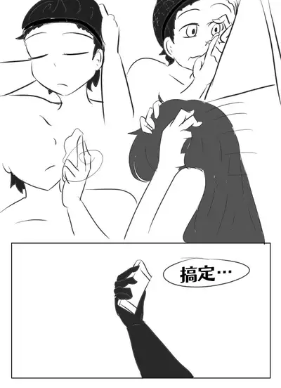 [Vel]Lucia's Present♥[Ongoing][Chinese] [Aelitr个人汉化]