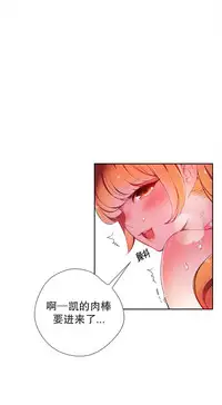 [Juder] 莉莉丝的脐带(Lilith`s Cord) Ch.1-23 [Chinese]