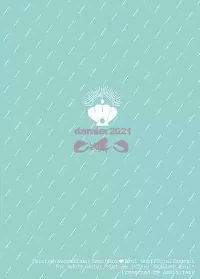 [damier (Hana)] Oshiete! Azul Sensei (Disney: Twisted-Wonderland) [Digital]