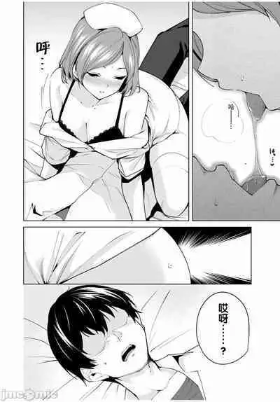 命運戀人 Destiny Lovers 【汉化版】1