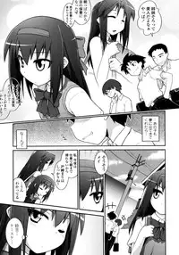 [Tomoshibi Hidekazu] Yori-Dori Ecstasy!!