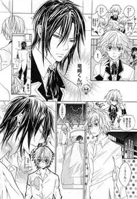 [Mochizuki Usagi] Aigan Dorei ni Shiteyaru !!