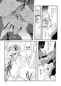 [Anthology] Sengoku Hime Bushou Ryoujoku Den