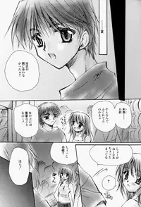 [Sakura Mitono] Higawari Lunch