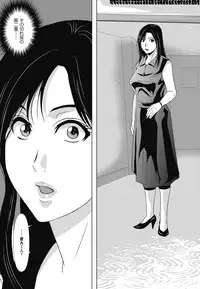 COMIC Magnum Vol. 93