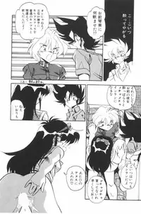 [Hindenburg] Mix-Pie Kudasai! | Give me MIX-PIE!