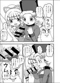 [Yaroujidai (Namekata Tubame)] LoveRoLL-KK+ (Rockman) [Digital]