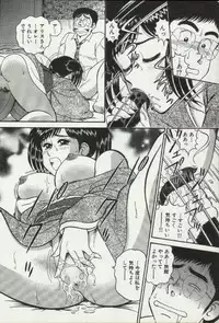 [Tooyama Hikaru] Himitsu no Alice 2