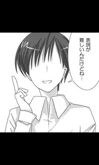 [Sakuragumi] Iede Musume Series Dai-16-wa - Kyouka 3