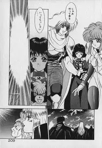 [Fuji Sangou] Heart Kimetene!